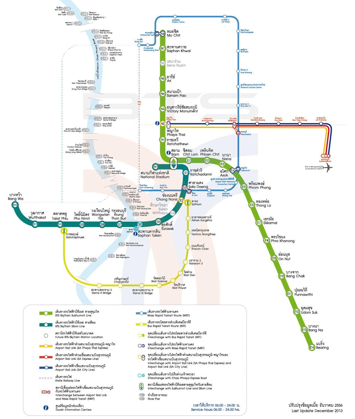 ছিল mrt মানচিত্র